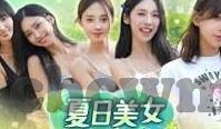 糖心视频APP黄-关于糖心视频APP，深入挖掘色情内容的负面影响与应用安全意识的必要性